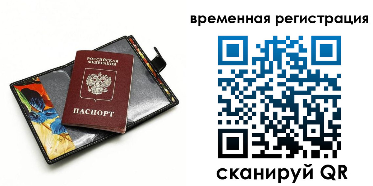 регистрация для школы в Губкине