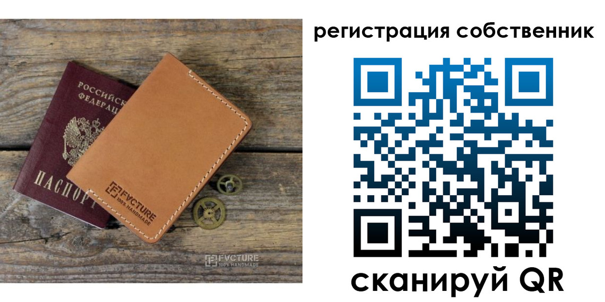 найти адрес прописки в Губкине