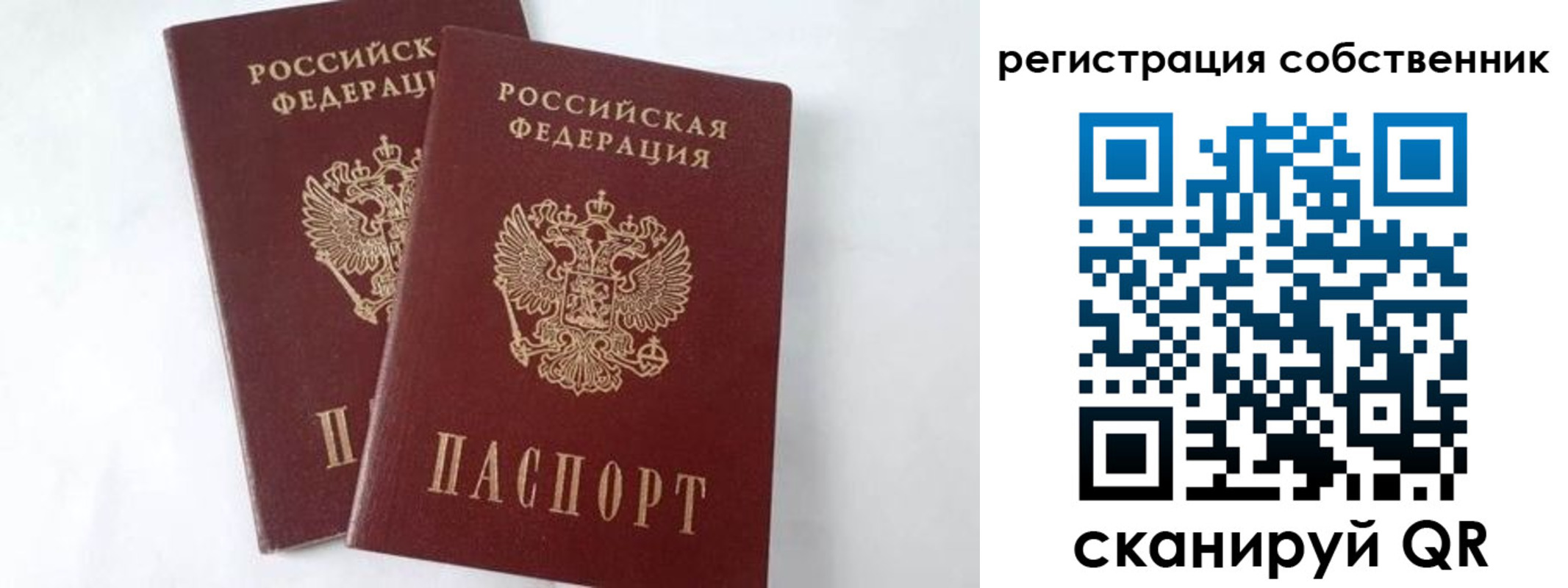временная регистрация надежно в Губкине