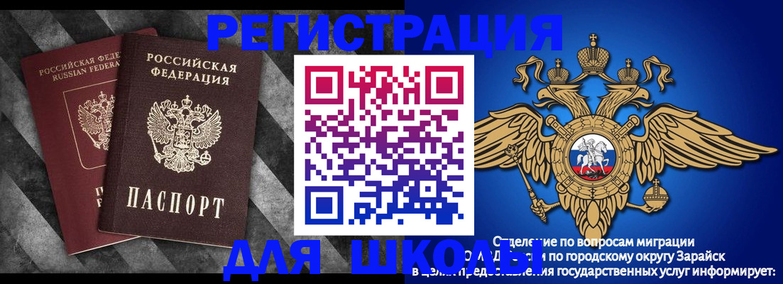 подбор жилья для прописки в Губкине